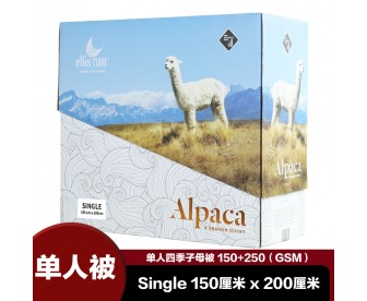 【包邮】Ellis Fibre 新西兰原产羊驼单人四季子母被 150/250GSM(Single 150厘米x200厘米) 【包邮】Ellis Fibre 新西兰原产羊驼单人四季子母被 150/250GSM(Single 150厘米x200厘米)